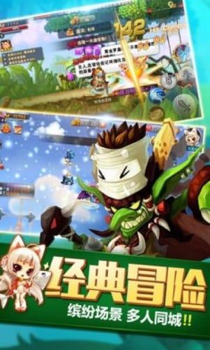 空中战队无敌版