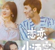 在校生逃脱