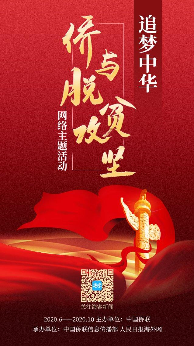 僵尸吃怪物