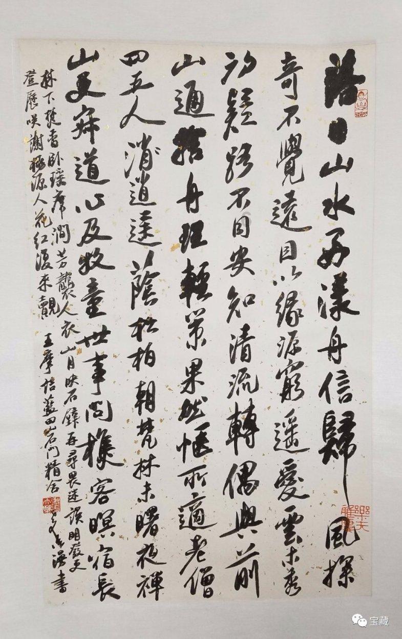 执业药师补贴金怎么网上申请游戏画面
