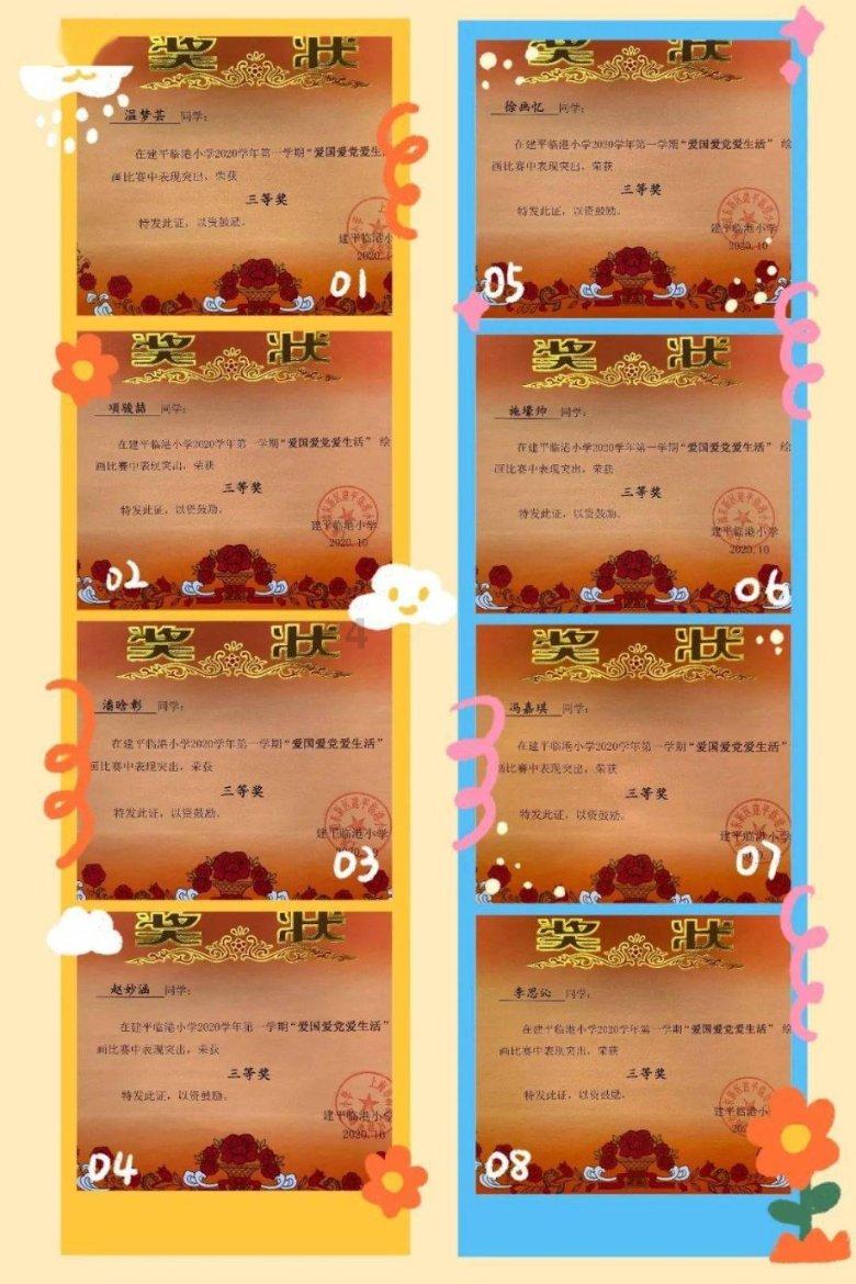 逃离危险禁地