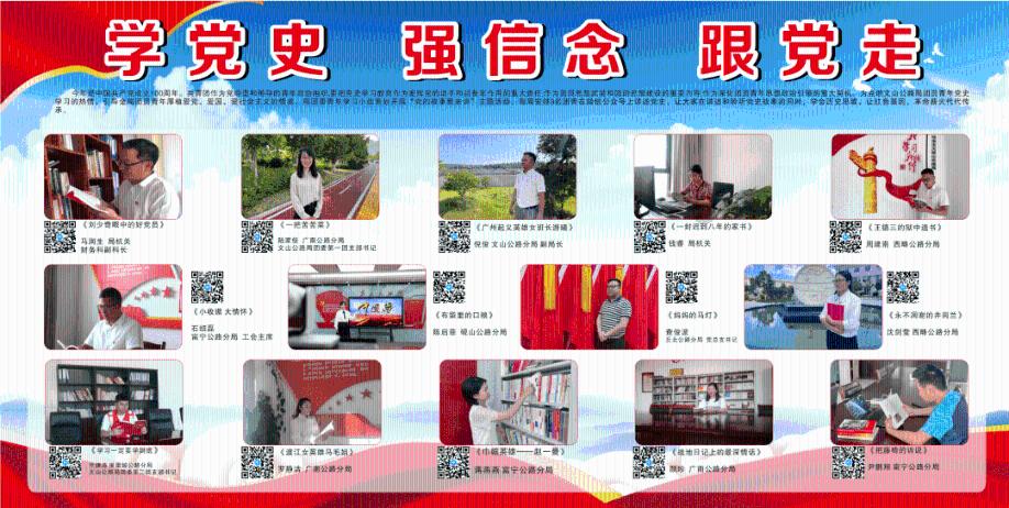 请勿触线