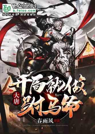 有个奇怪的现象游戏画面
